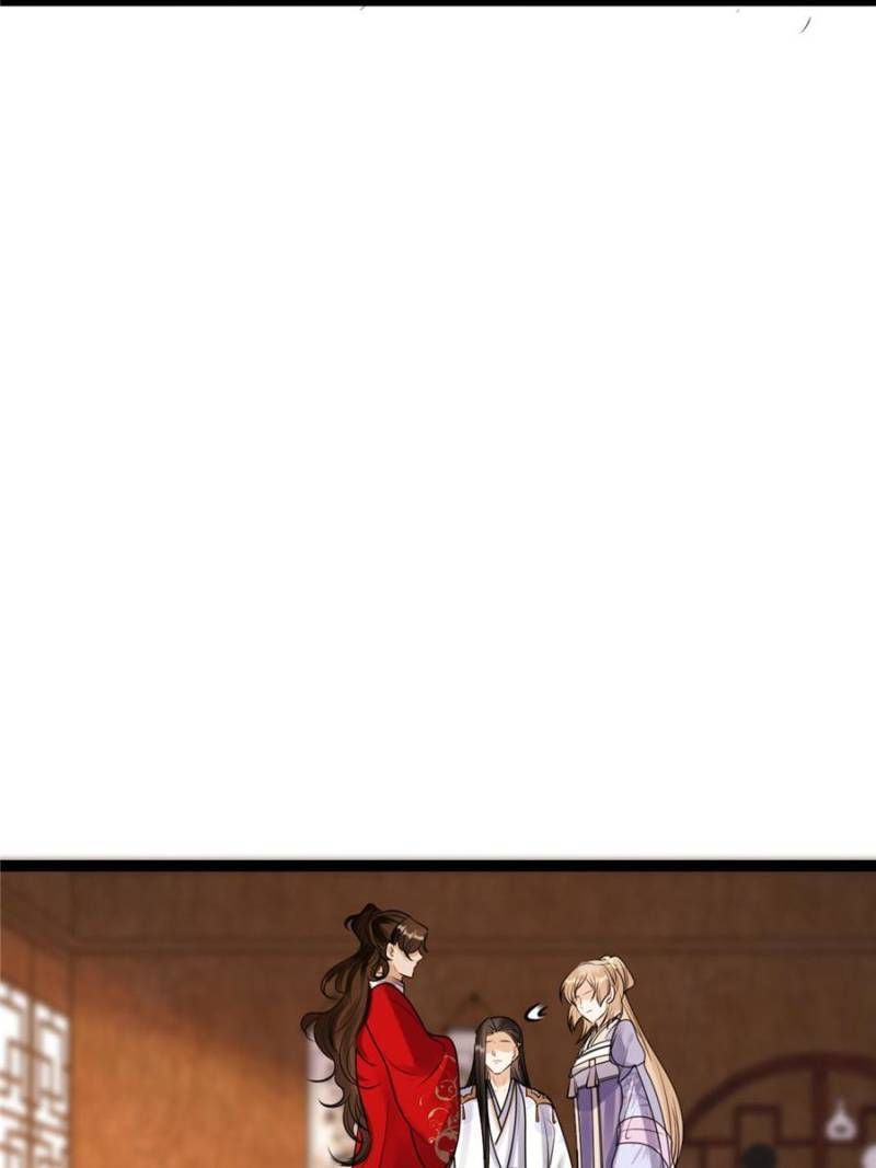God of War, Crazy Princess Chapter 194 - page 27