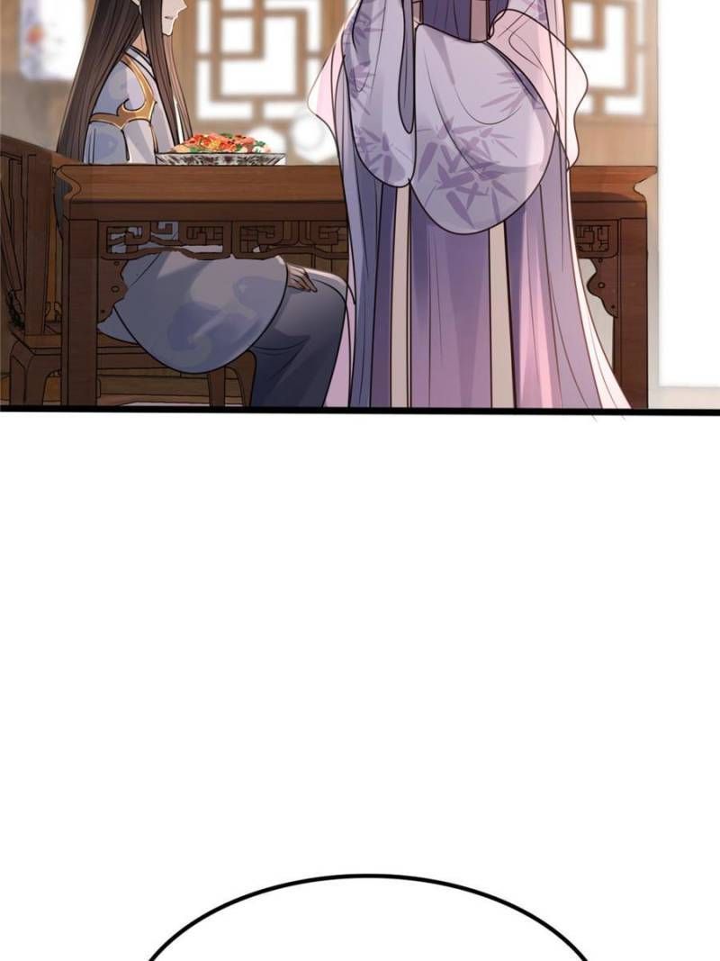 God of War, Crazy Princess Chapter 194 - page 33