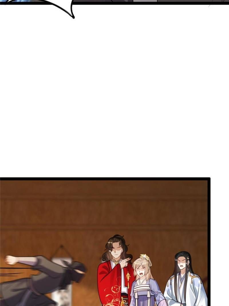 God of War, Crazy Princess Chapter 194 - page 8