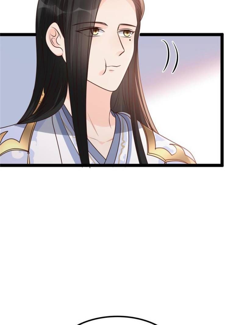 God of War, Crazy Princess Chapter 192 - page 16