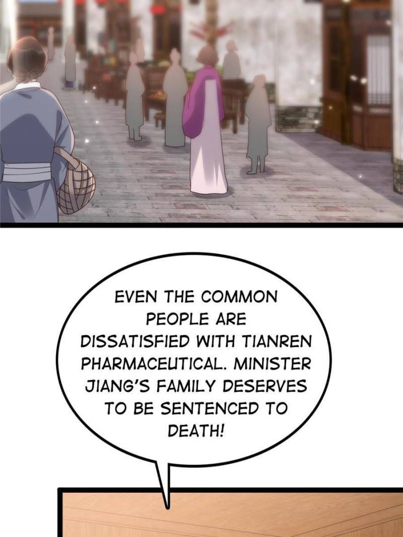 God of War, Crazy Princess Chapter 192 - page 2