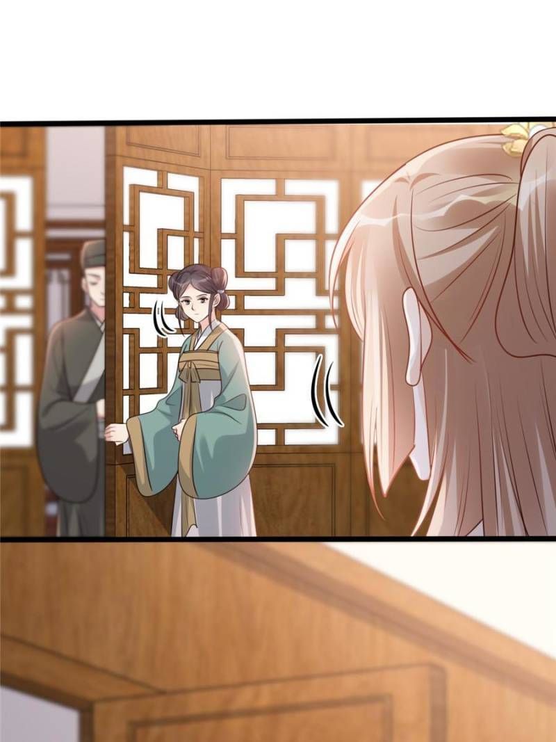 God of War, Crazy Princess Chapter 192 - page 32