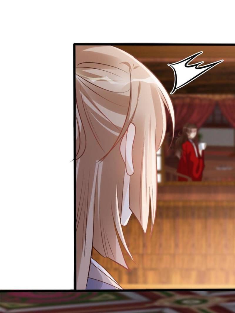 God of War, Crazy Princess Chapter 192 - page 37