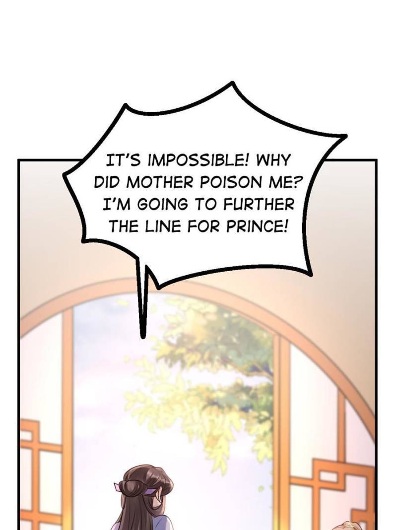 God of War, Crazy Princess Chapter 191 - page 31