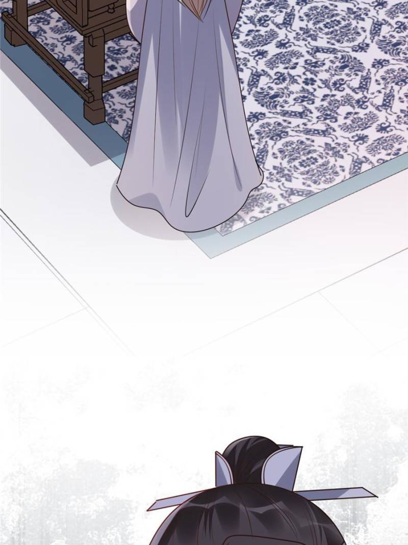 God of War, Crazy Princess Chapter 190 - page 49