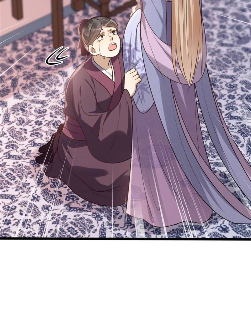 God of War, Crazy Princess Chapter 189 - page 26