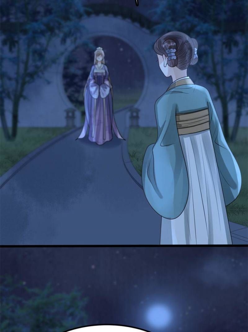 God of War, Crazy Princess Chapter 186 - page 16