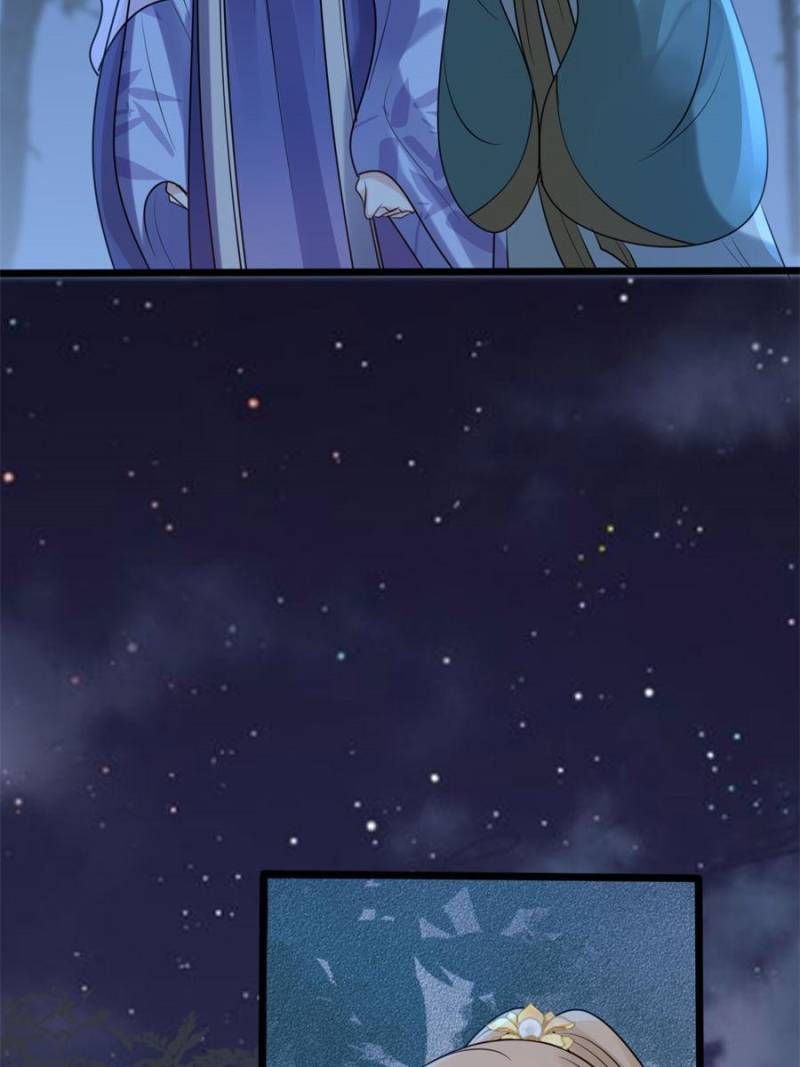 God of War, Crazy Princess Chapter 186 - page 18