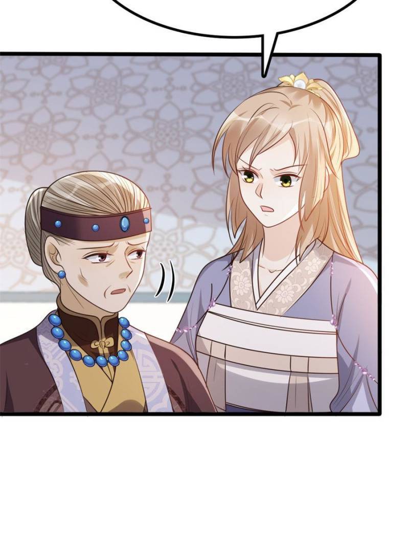 God of War, Crazy Princess Chapter 183 - page 17
