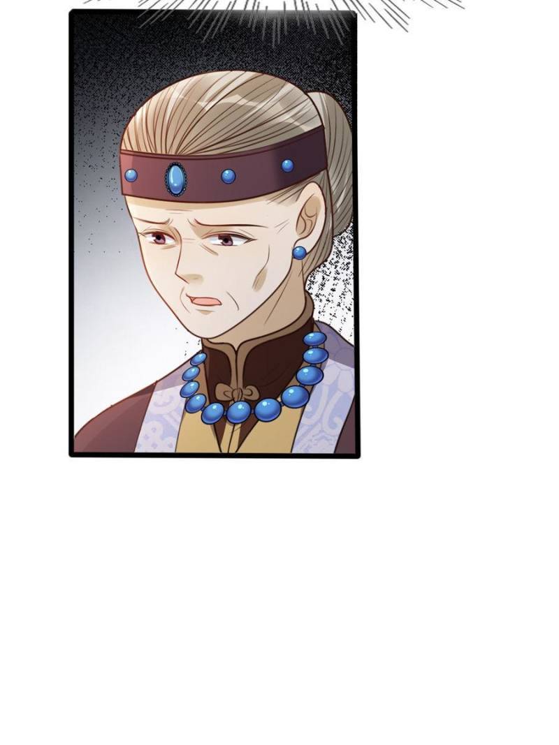 God of War, Crazy Princess Chapter 183 - page 20