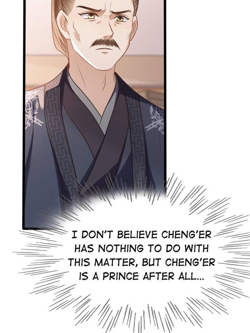 God of War, Crazy Princess Chapter 179 - page 7