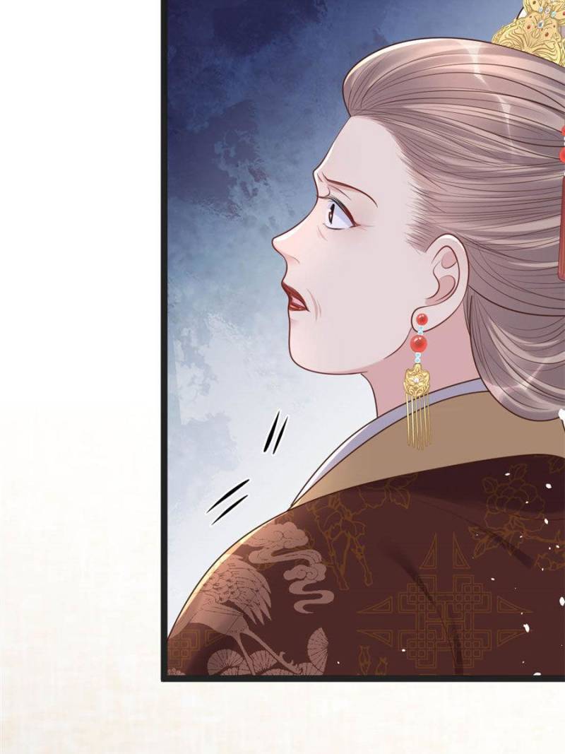God of War, Crazy Princess Chapter 150 - page 13