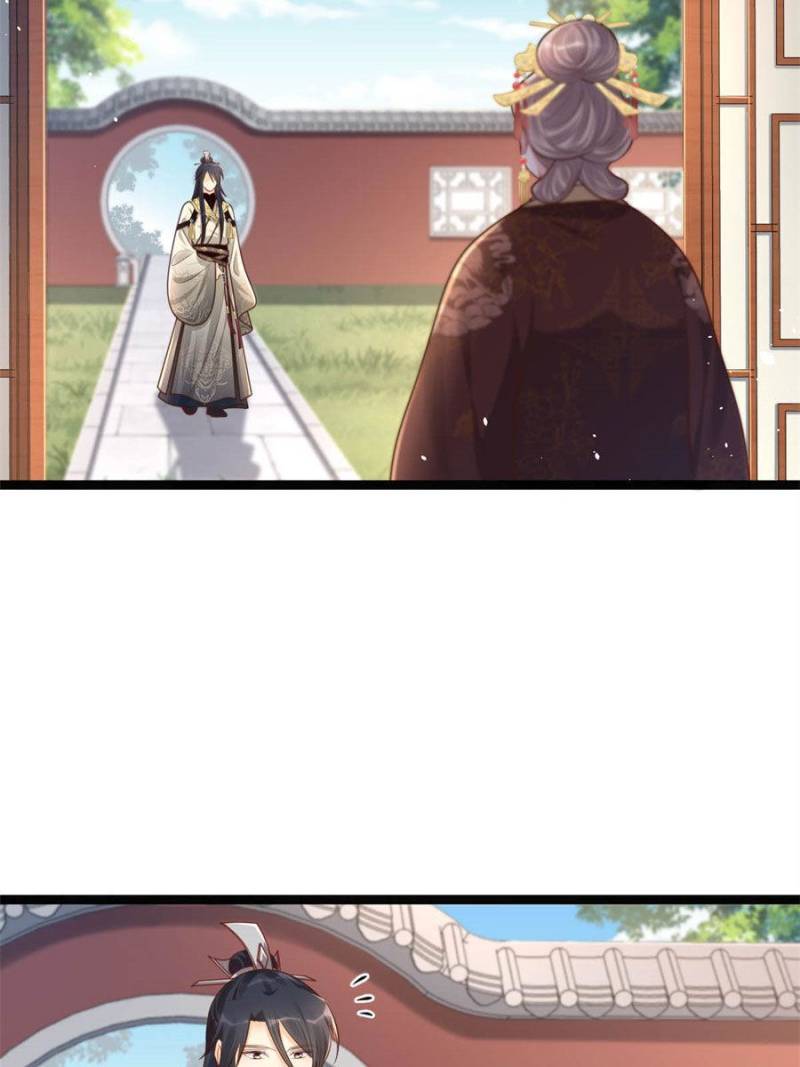 God of War, Crazy Princess Chapter 150 - page 45