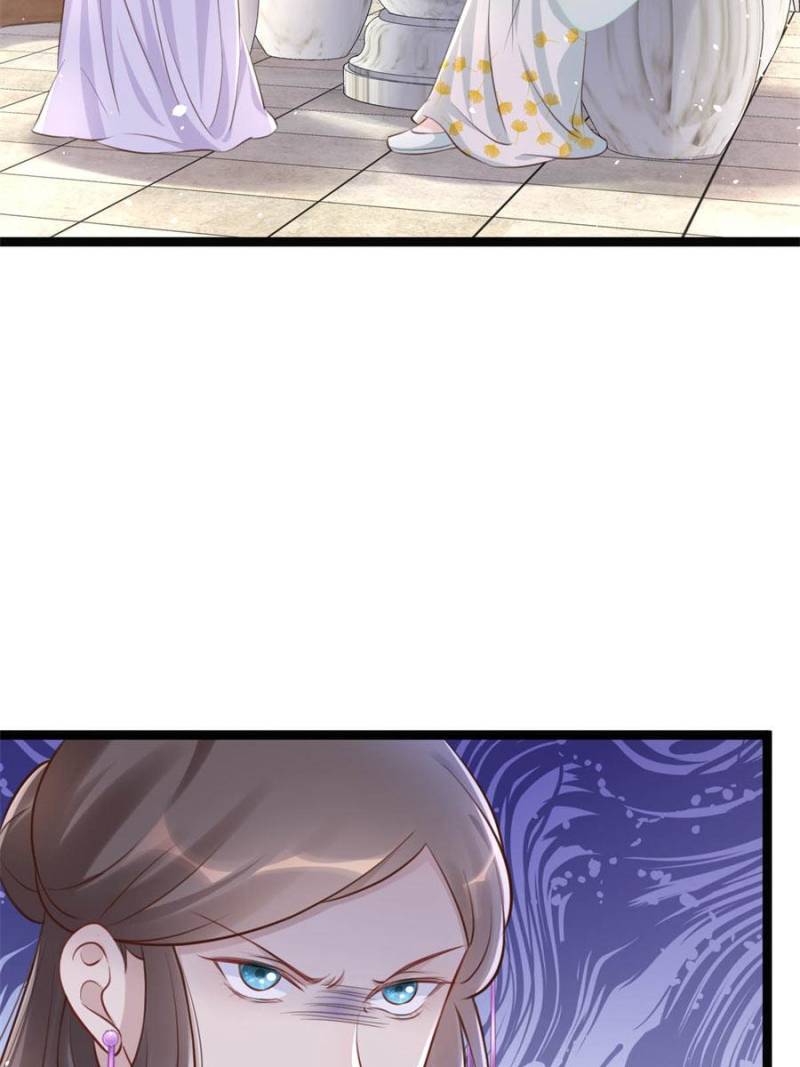God of War, Crazy Princess Chapter 146 - page 13