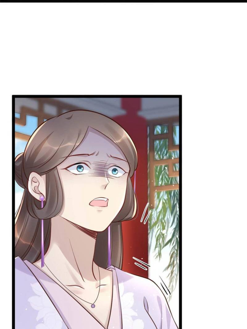 God of War, Crazy Princess Chapter 146 - page 23