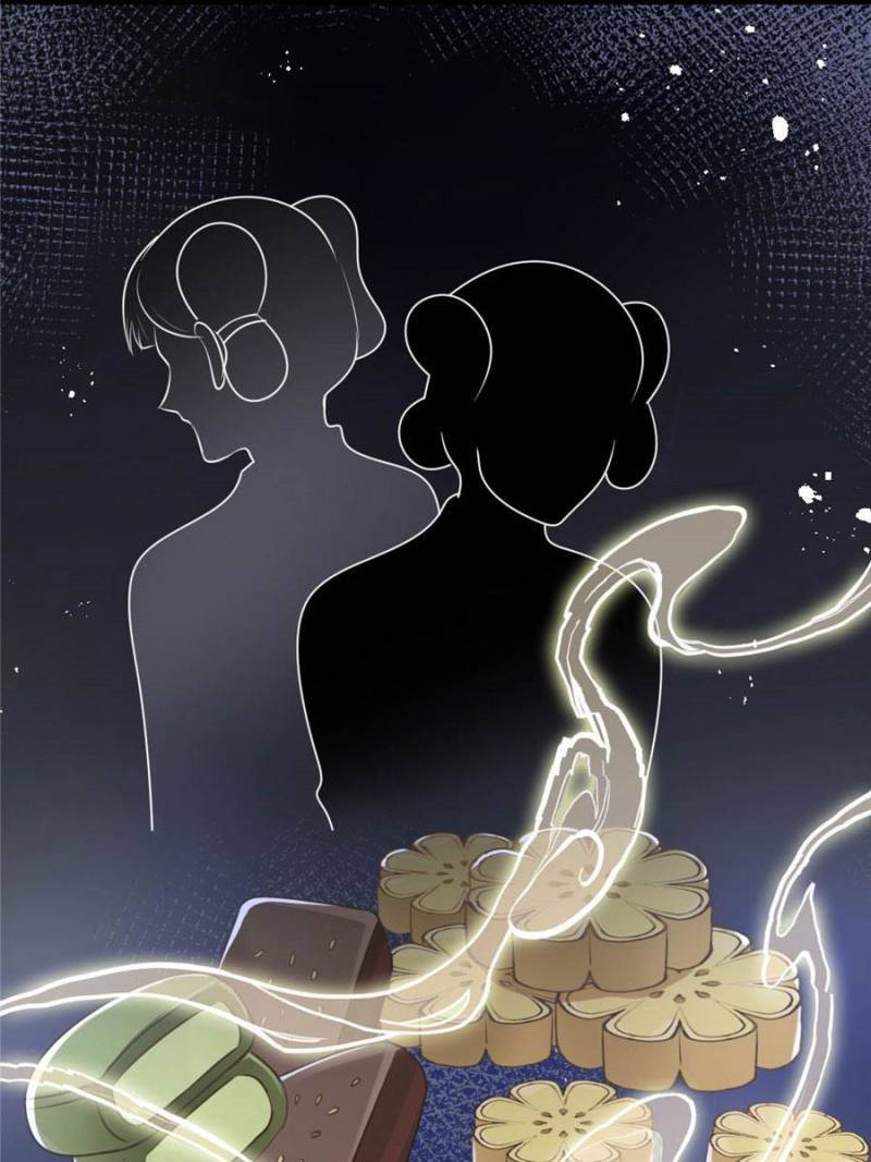 God of War, Crazy Princess Chapter 145 - page 43