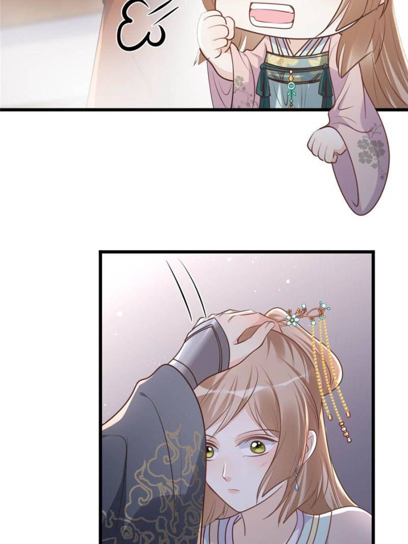 God of War, Crazy Princess Chapter 129 - page 36