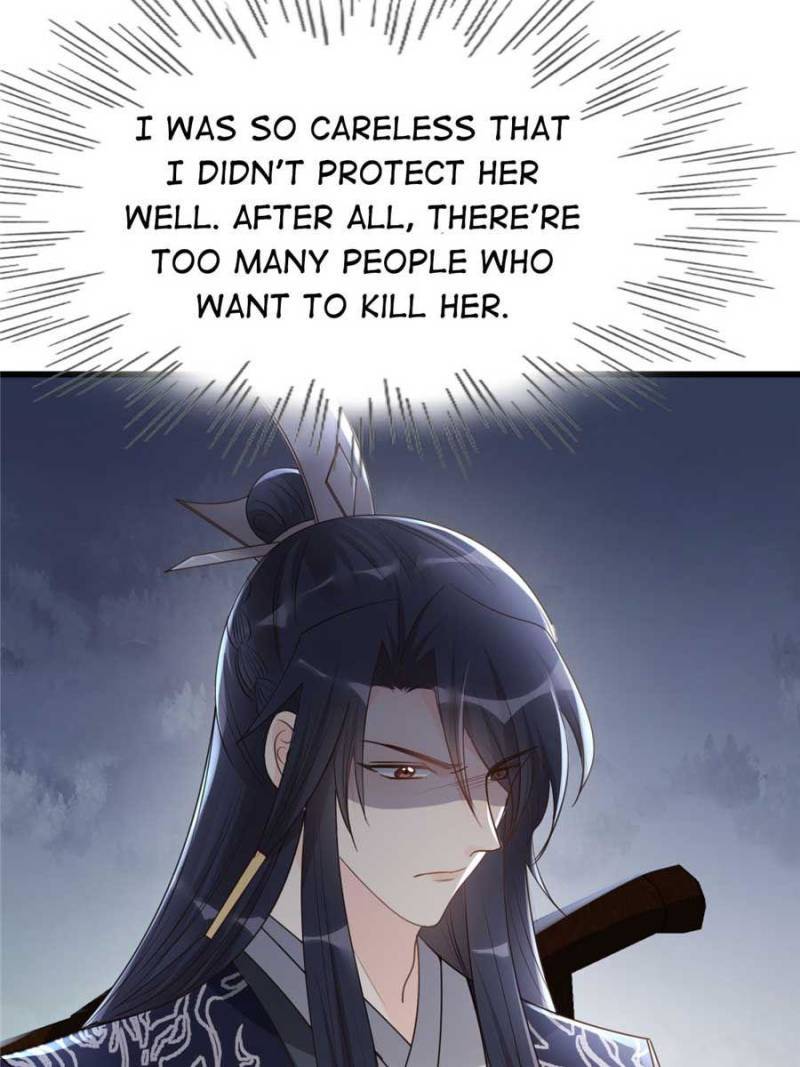 God of War, Crazy Princess Chapter 125 - page 14
