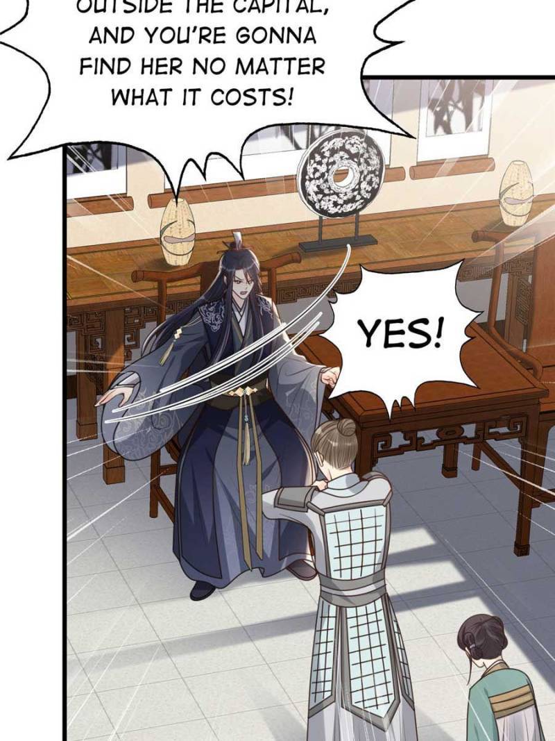 God of War, Crazy Princess Chapter 125 - page 2