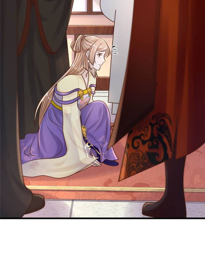 God of War, Crazy Princess Chapter 118 - page 27
