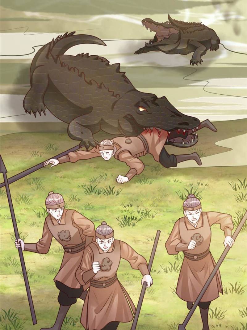 God of War, Crazy Princess Chapter 116 - page 13