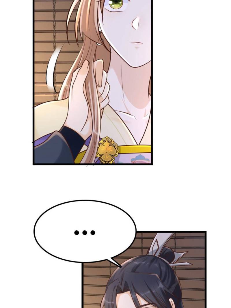 God of War, Crazy Princess Chapter 109 - page 8