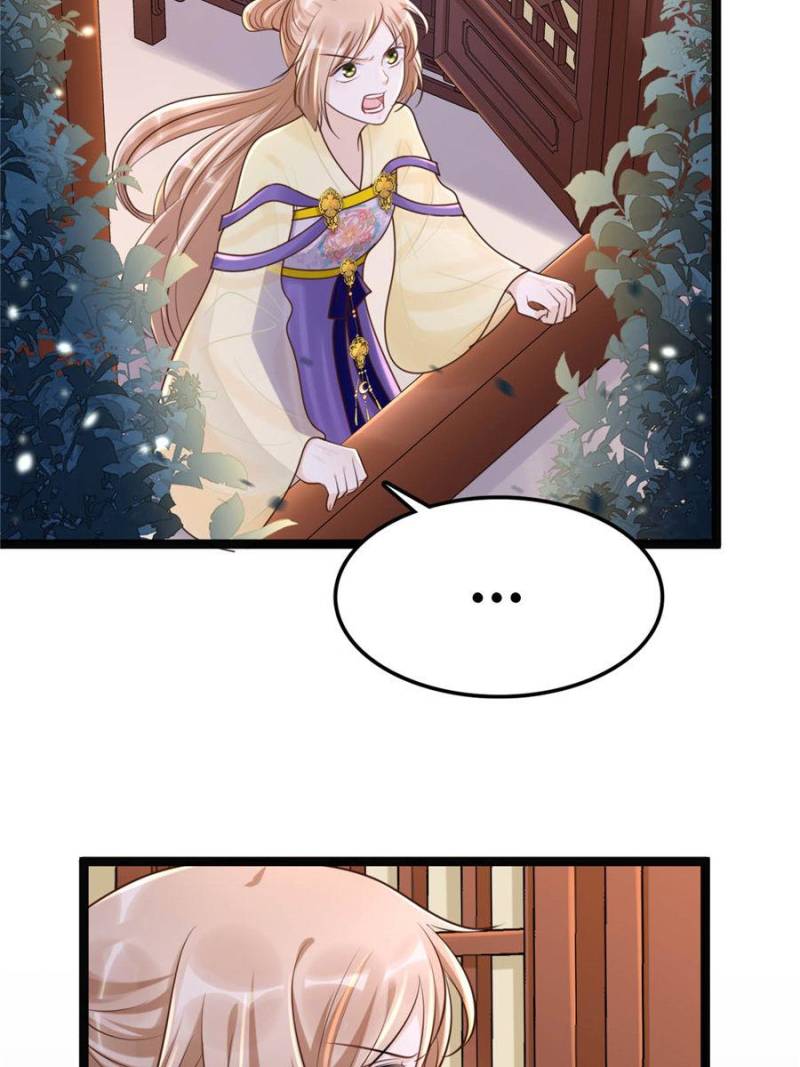 God of War, Crazy Princess Chapter 108 - page 19