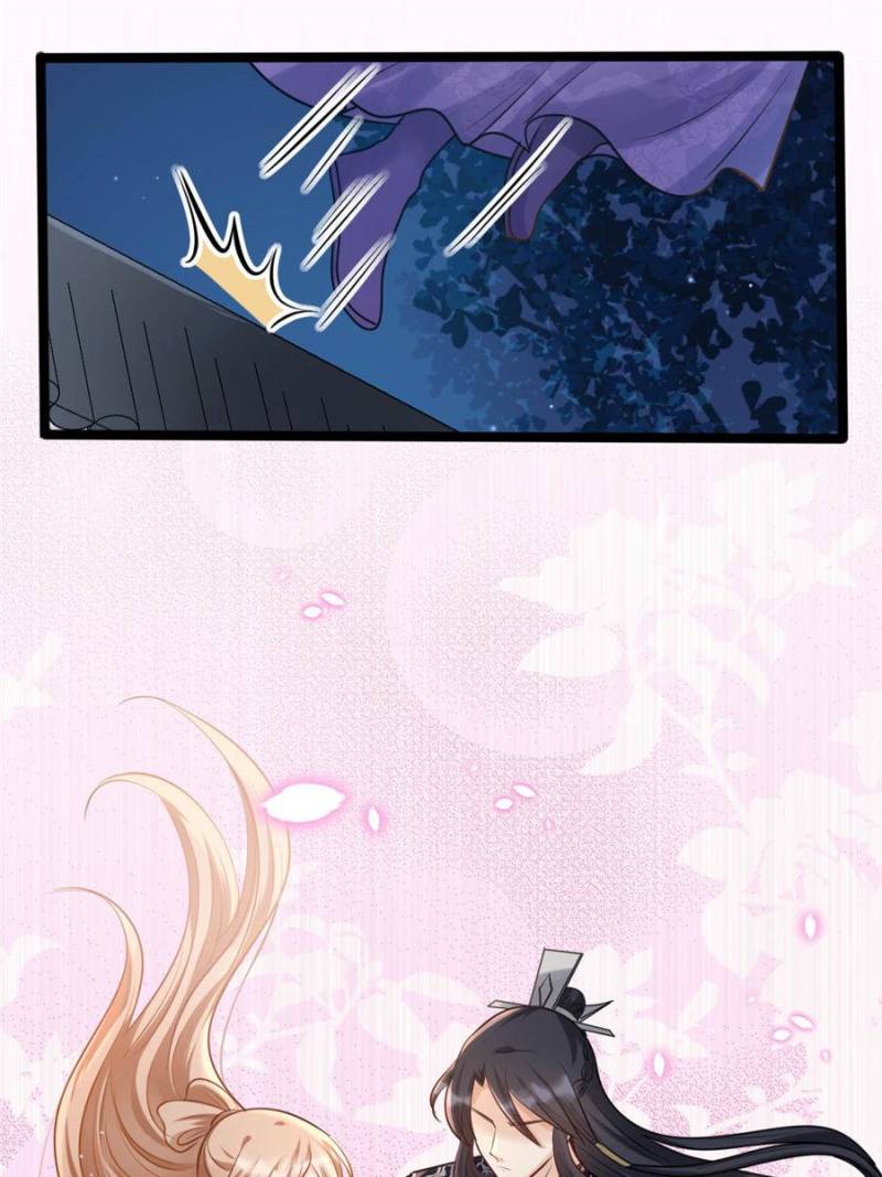 God of War, Crazy Princess Chapter 108 - page 26