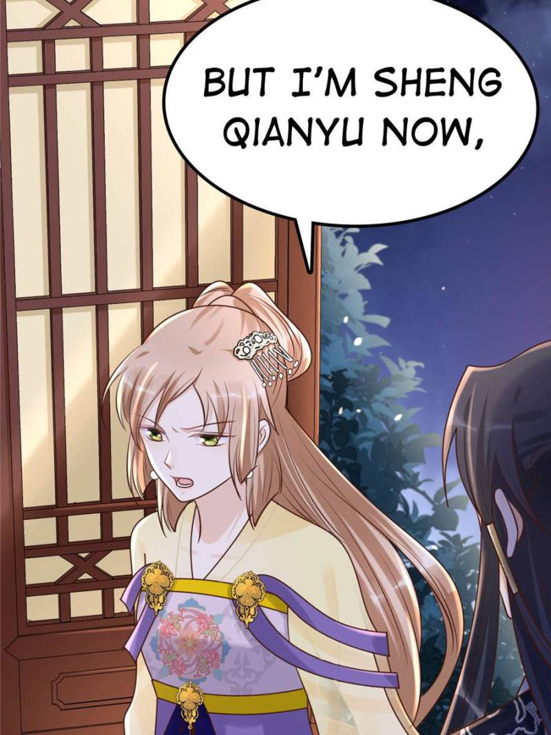 God of War, Crazy Princess Chapter 108 - page 4