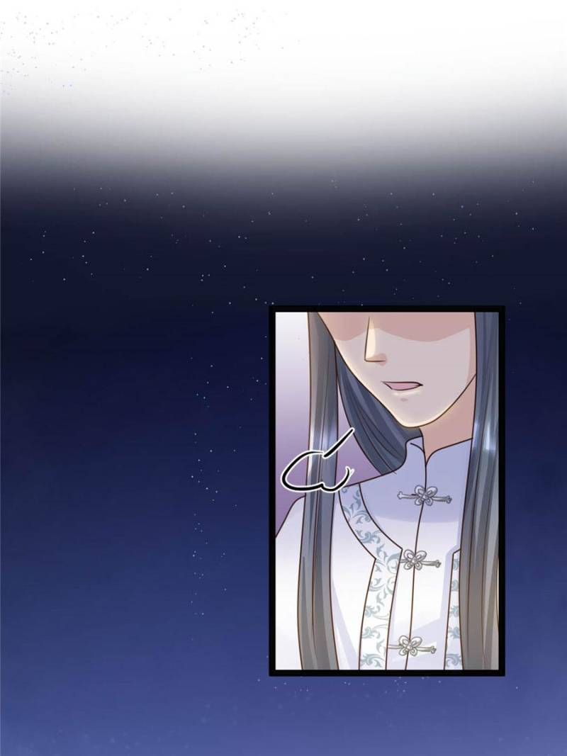God of War, Crazy Princess Chapter 104 - page 34