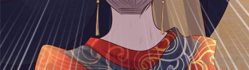 God of War, Crazy Princess Chapter 97 - page 44