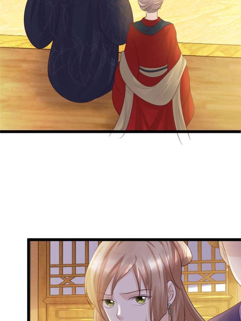God of War, Crazy Princess Chapter 97 - page 8