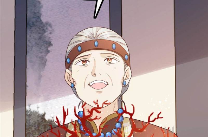 God of War, Crazy Princess Chapter 96 - page 12