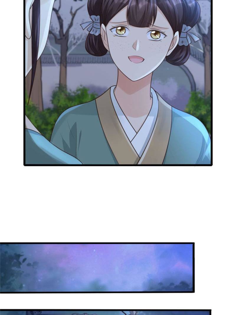 God of War, Crazy Princess Chapter 80 - page 14