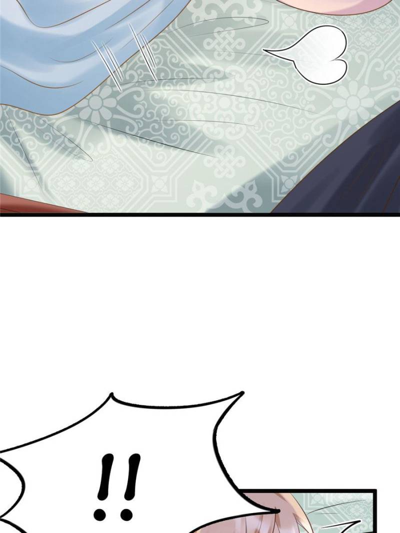 God of War, Crazy Princess Chapter 80 - page 20