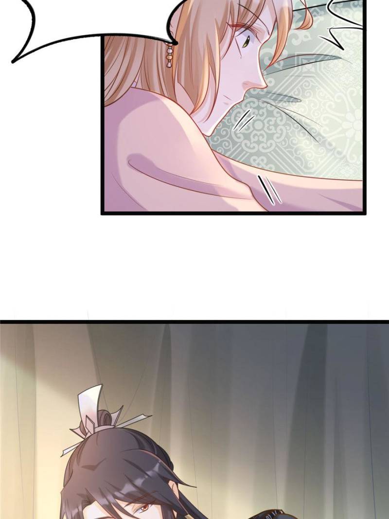 God of War, Crazy Princess Chapter 80 - page 21