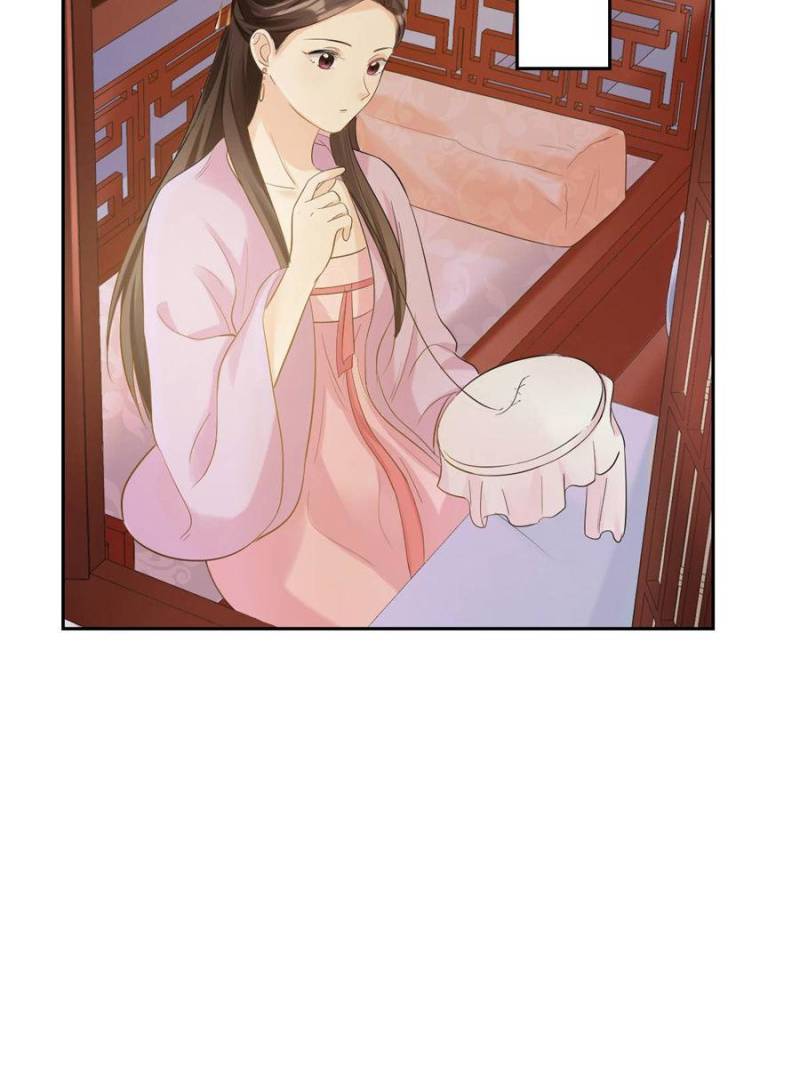 God of War, Crazy Princess Chapter 79 - page 5