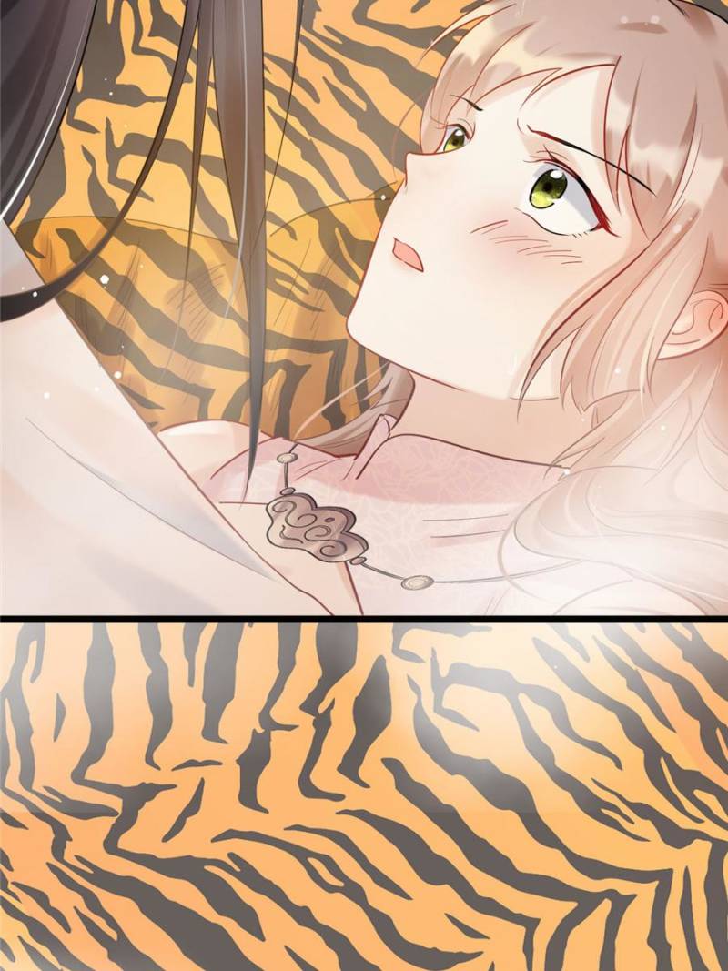 God of War, Crazy Princess Chapter 76 - page 3