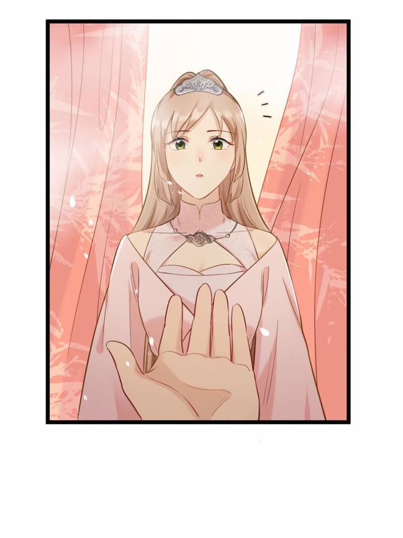 God of War, Crazy Princess Chapter 76 - page 33