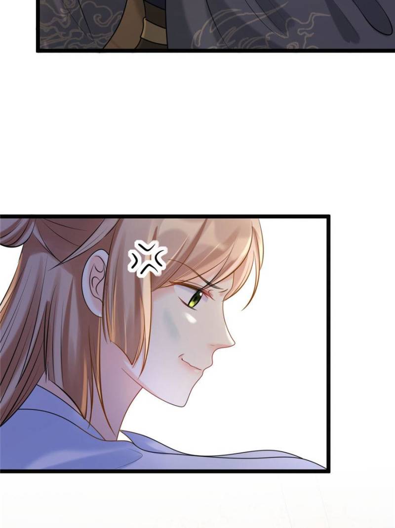 God of War, Crazy Princess Chapter 74 - page 13