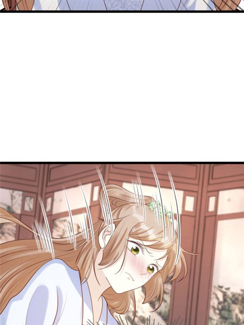 God of War, Crazy Princess Chapter 73 - page 16