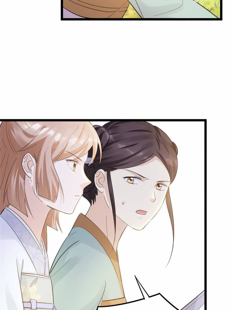 God of War, Crazy Princess Chapter 69 - page 53