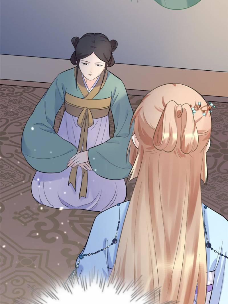 God of War, Crazy Princess Chapter 68 - page 13