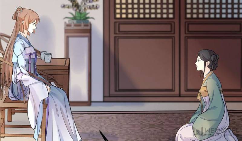 God of War, Crazy Princess Chapter 68 - page 6