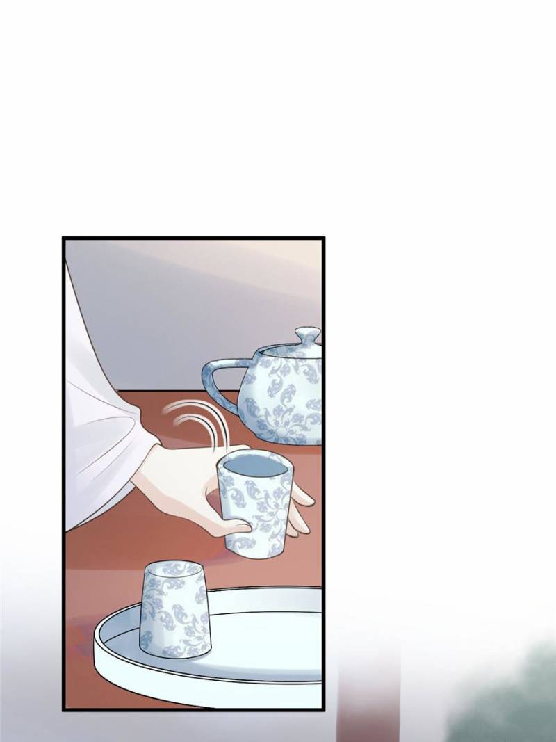 God of War, Crazy Princess Chapter 67 - page 26