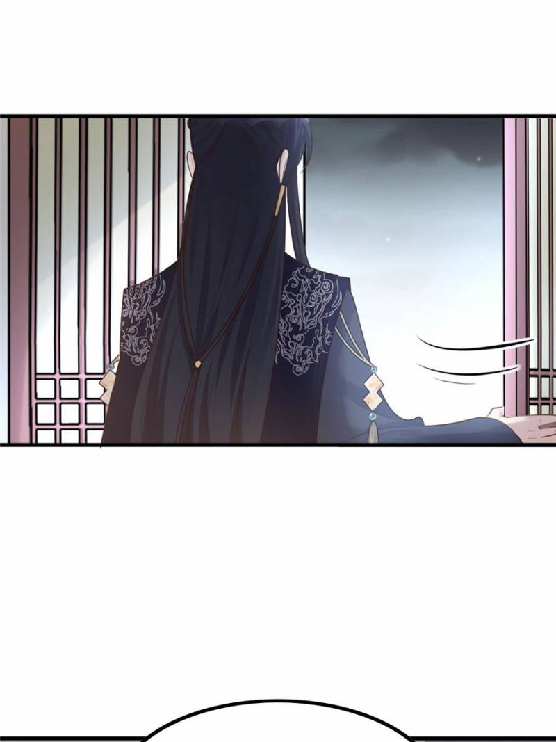 God of War, Crazy Princess Chapter 67 - page 44