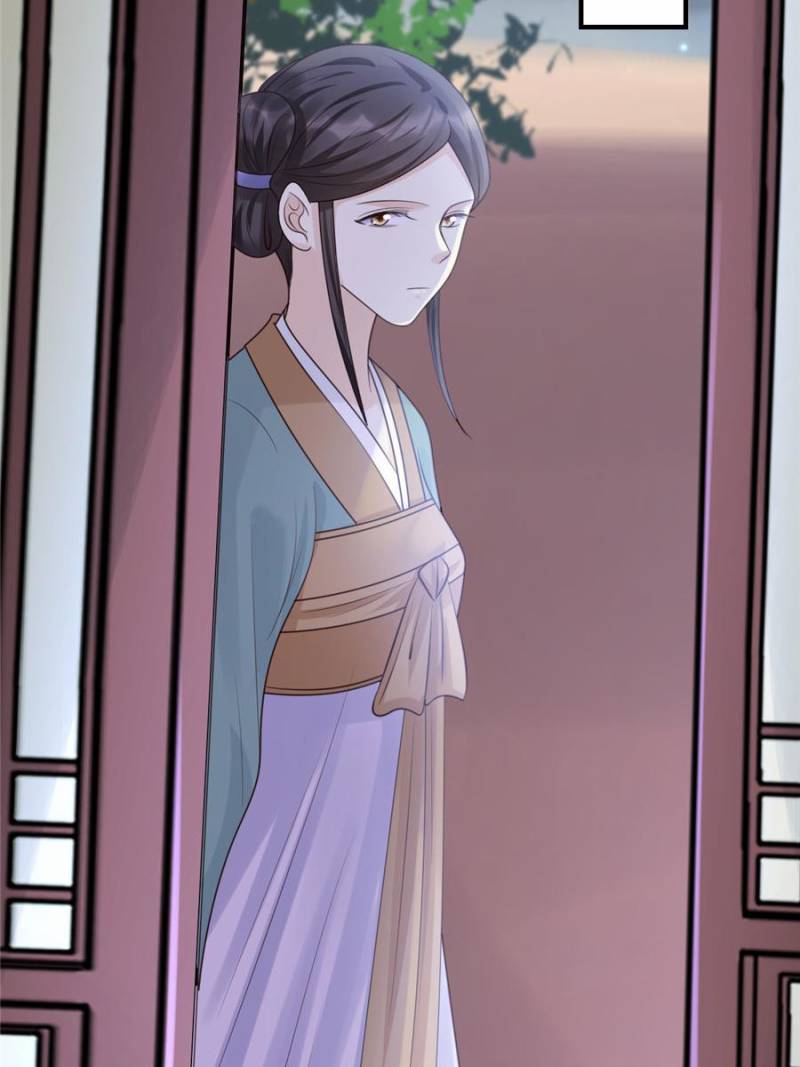 God of War, Crazy Princess Chapter 67 - page 63