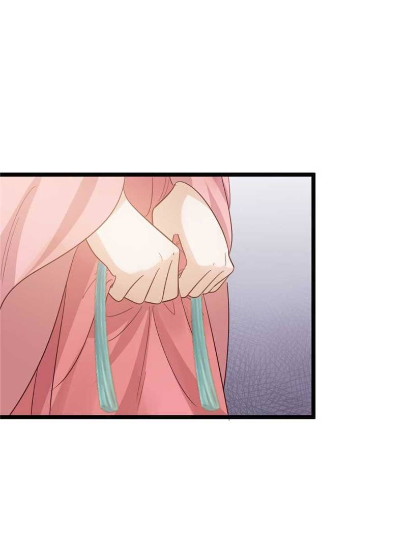 God of War, Crazy Princess Chapter 65 - page 43