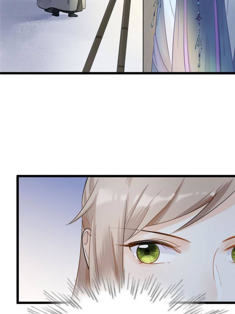 God of War, Crazy Princess Chapter 63 - page 43
