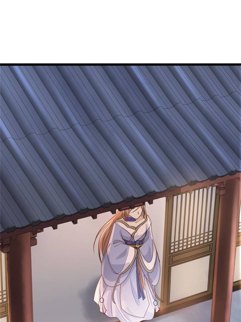 God of War, Crazy Princess Chapter 60 - page 47